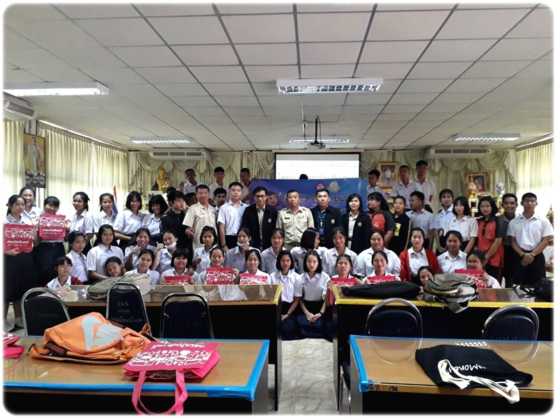 ﻿กรมบังคับคดีลงพื้นที่จัดกิจกรรมโครงการวิตามินสมอง ภายใต้โครงการโรงเรียนยุติธรรมอุปถัมภ์ กระทรวงยุติธรรม  ณ จังหวัดนครพนม